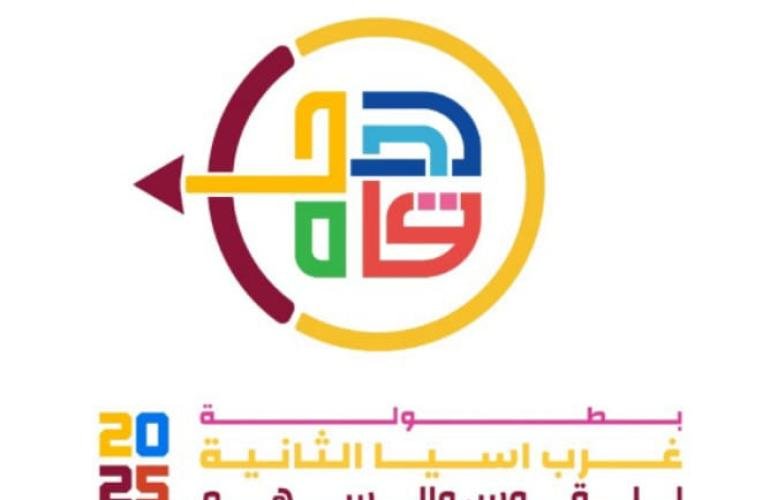 الدوحة تستضيف بطولة غرب آسيا الثانية للقوس والسهم